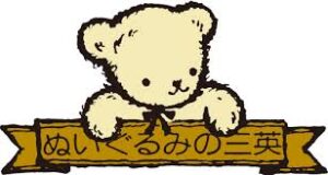 Logo de Sanei Boeki, fabricant japonais de peluches Pokémon de collection