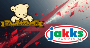 Sanei Boeki vs. Jakks Pacific