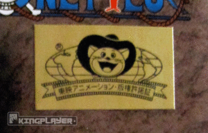 Sticker doré d'authenticité de Toei Animation, gage d'un produit One Piece officiel